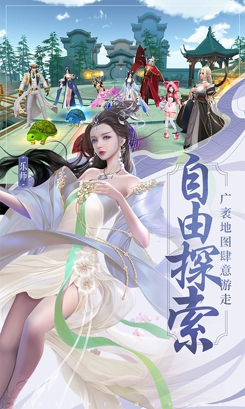 绝世战魂前传2024截图