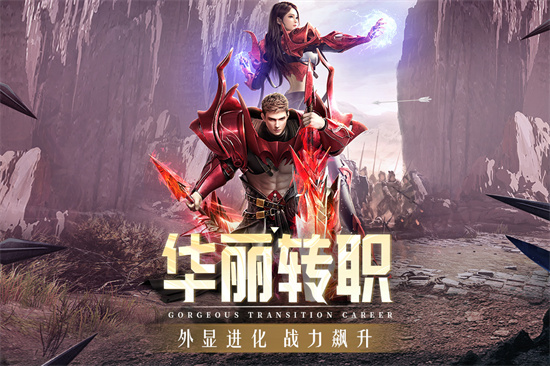 精灵盛典：黎明高爆版截图
