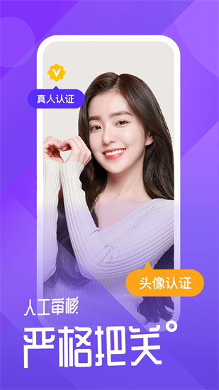 小圈世界ios版截图