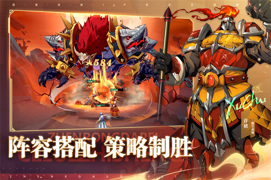镇魂街：破晓手游截图