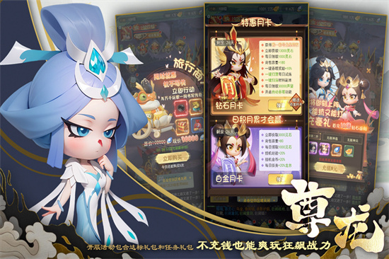 尊龙截图