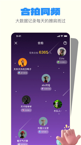 一点聊天截图