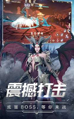 曜石神魔录九游版截图