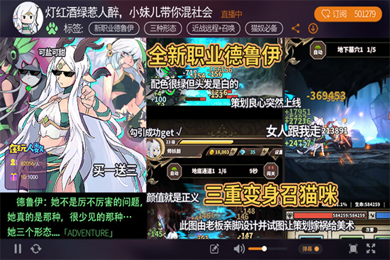 无尽大冒险破解版截图