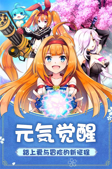 如果的世界手机版截图