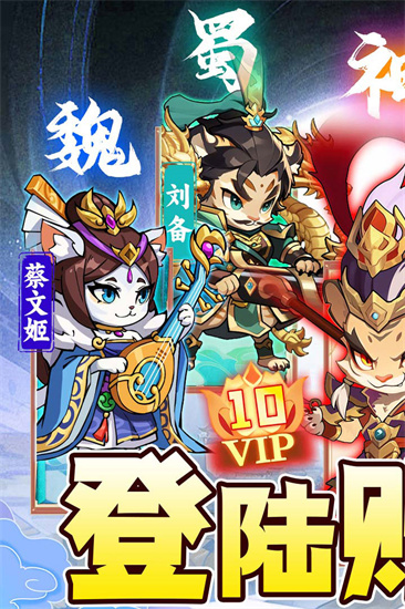 孤堡英雄截图