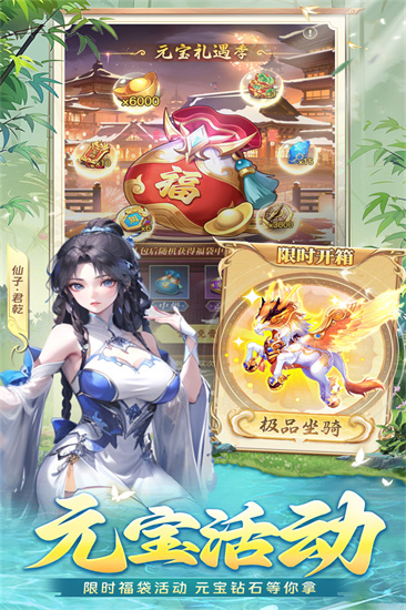 补天志1.0.9截图