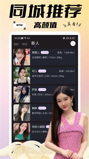 糖果小圈安卓版截图