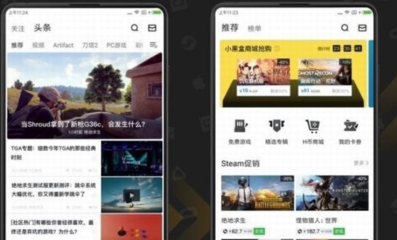 小黑盒