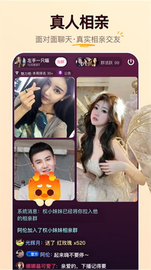牵媒app截图