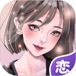 虚拟恋人2025版免费版