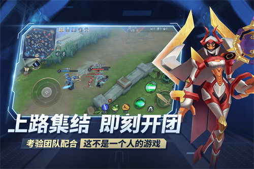 王者别嚣张破解版下载截图