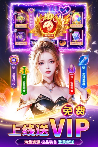 天堂魔狱截图