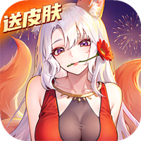 闪烁之光4.0.9