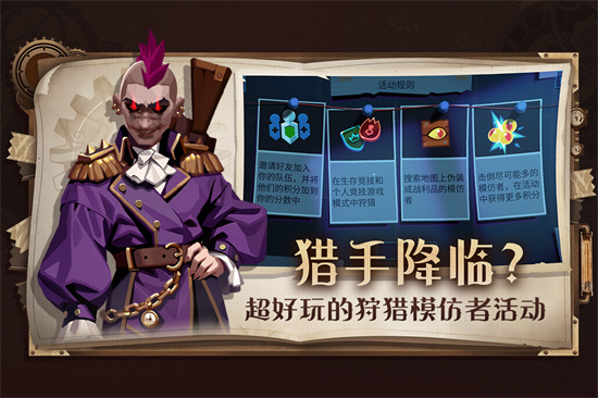 雷霆小分队截图