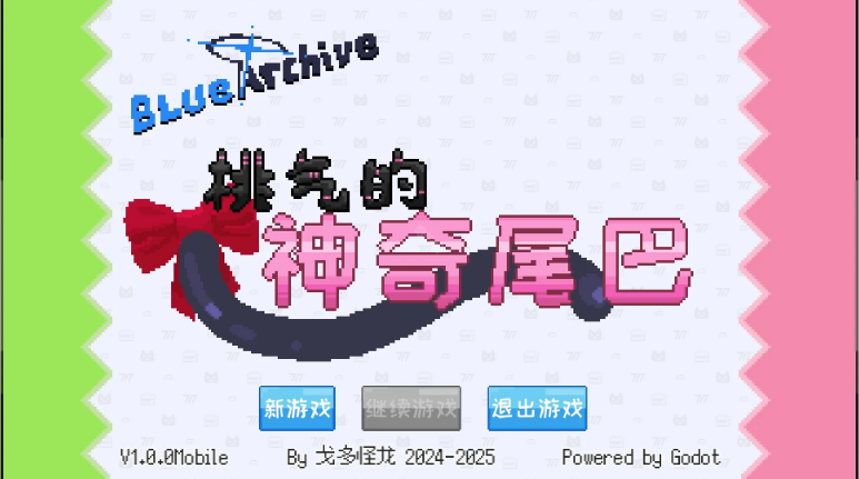 桃气的神奇尾巴同人游戏-桃气的神奇尾巴安卓版游戏合集 桃气的神奇尾巴同人游戏-桃气的神奇尾巴安卓版游戏合集