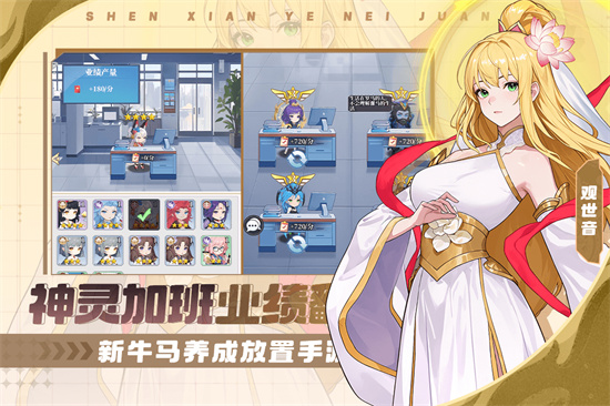 风暴迷城手机版截图