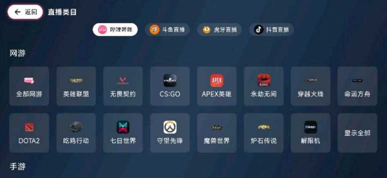 simpleLive最新版下载-simpleLive软件官方版下载 simpleLive最新版下载-simpleLive软件官方版下载