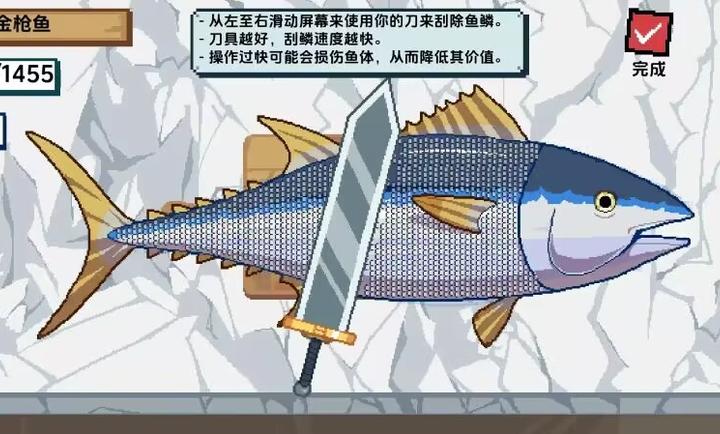 钓鱼刮鱼鳞喂鱼吃的游戏大全-钓鱼刮鱼鳞喂鱼吃的游戏推荐 钓鱼刮鱼鳞喂鱼吃的游戏大全-钓鱼刮鱼鳞喂鱼吃的游戏推荐