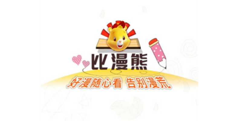 比漫熊漫画app-比漫熊漫画最新版本合集专题 比漫熊漫画app-比漫熊漫画最新版本合集专题