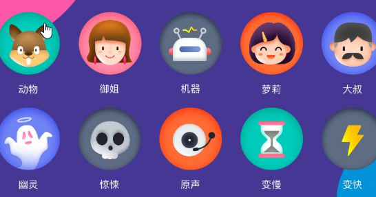 语音包软件推荐-语音包软件有哪些 语音包软件推荐-语音包软件有哪些