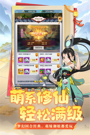 坍塌世界截图