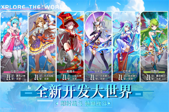 永恒部落截图