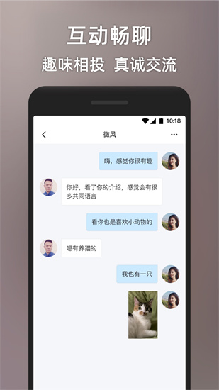 甜心世界手机免费版截图