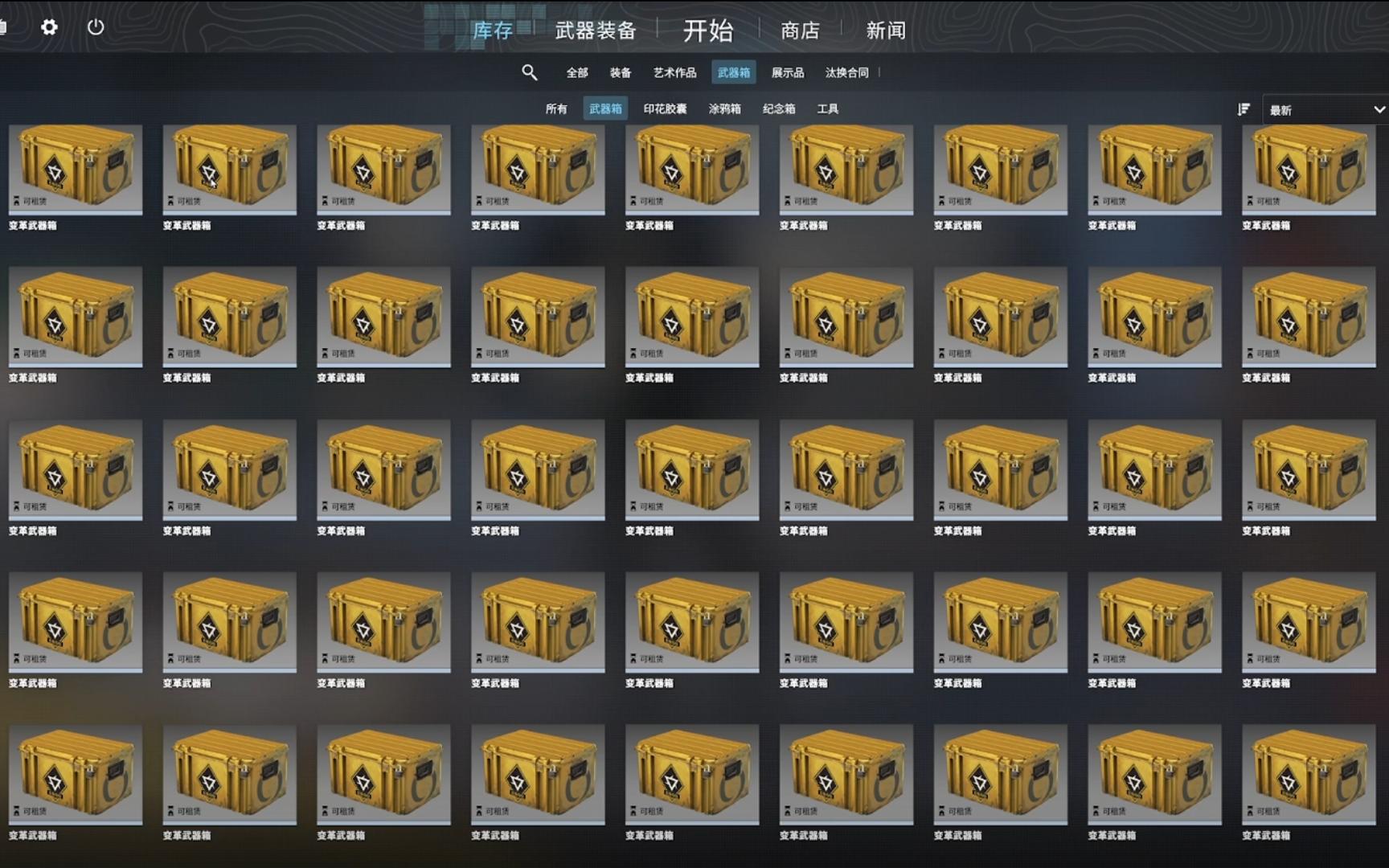 模拟开箱游戏大全-模拟开箱游戏有哪些 模拟开箱游戏大全-模拟开箱游戏有哪些