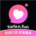 铁粉空间最新版官方免费版