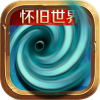 风暴编年史官网下载最新版