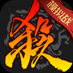 三国杀官方版下载下载最新版