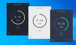 计时器软件大全-手机计时器软件推荐 计时器软件大全-手机计时器软件推荐