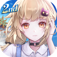 幻塔最新版