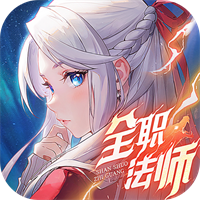 闪烁之光最新版