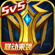 英魂之刃官方版最新版