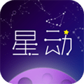 星动奇缘官方免费版