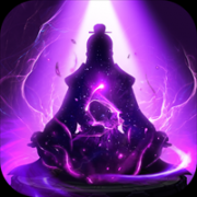 太古仙尊无限仙玉最新版
