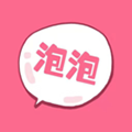 泡泡app2025版官方免费版