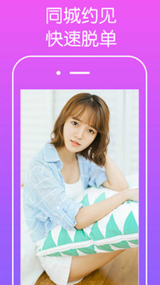 泡泡app2025版官方免费版截图