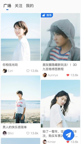 缅贝最新版官方免费版截图