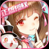 校花梦工厂安卓版最新版