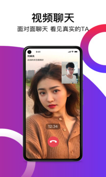 被窝视频聊天免费版正式版截图