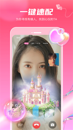 觅妍app正式版截图