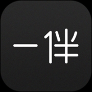 一伴app正式版
