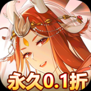 寒刃（永久0.1折）最新安卓版
