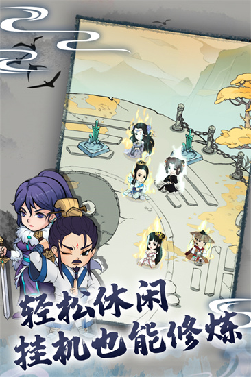 暴走英雄坛最新安卓版截图
