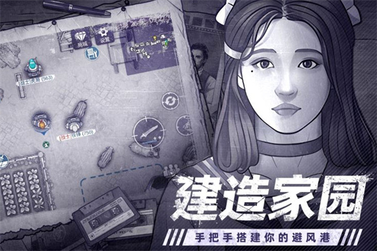 阿瑞斯病毒2官网版截图