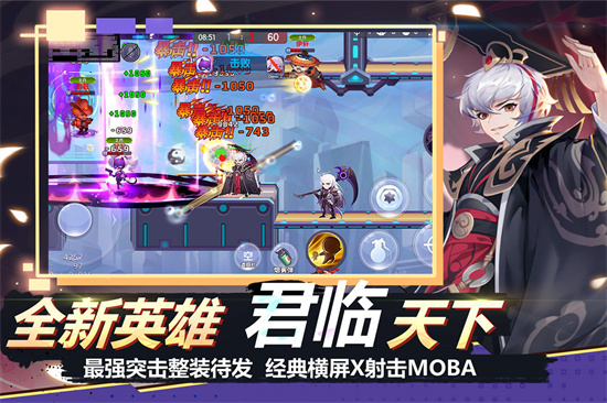 小小突击队最新安卓版截图