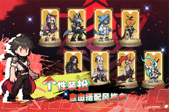 飞翔之光最新安卓版截图